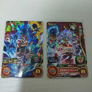 SDBH Super Dragon Ball Heroes Godzilla:BR* Son Goku