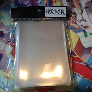 おやつスリーブ　FL