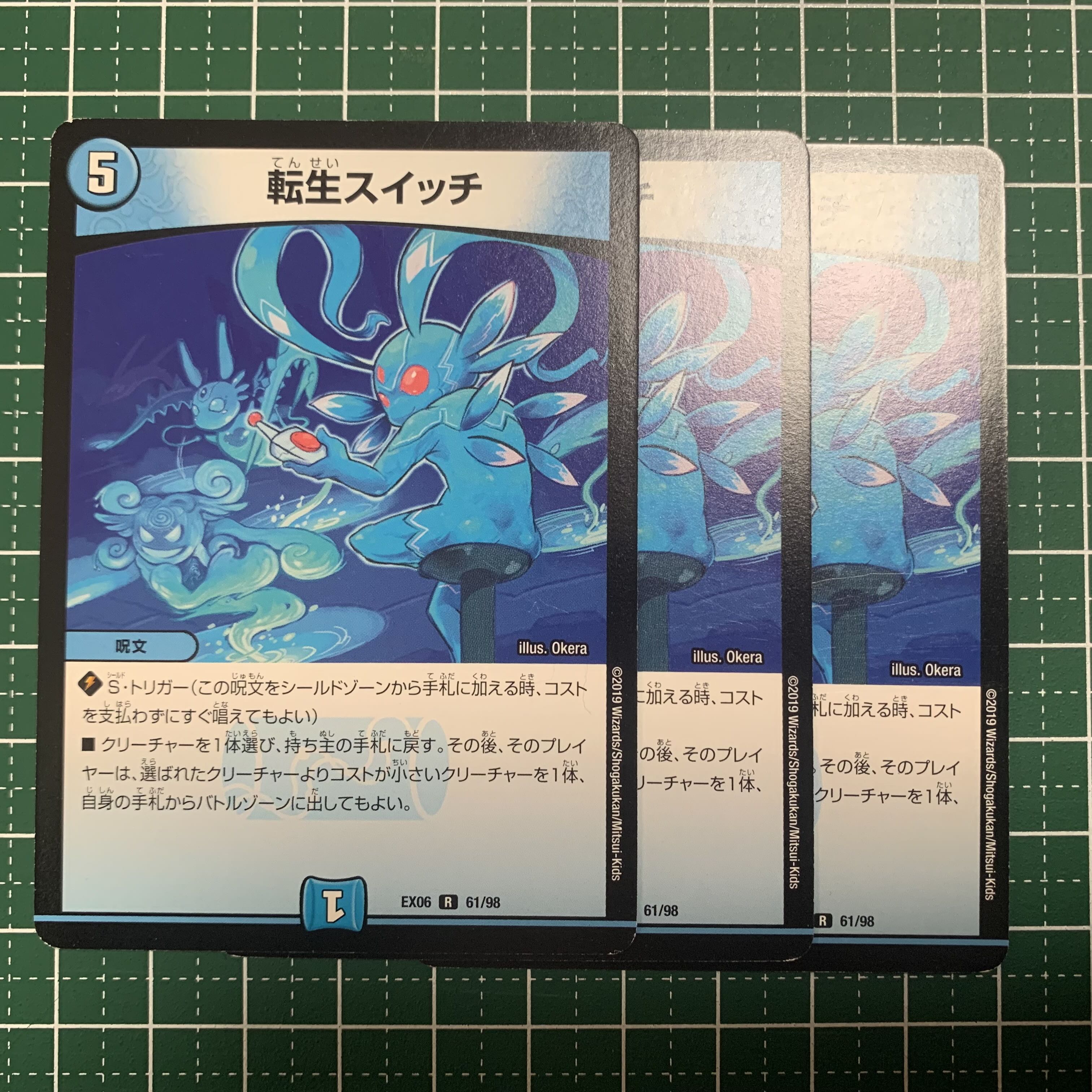 Rolling Life Switch R 8/54 3pcs