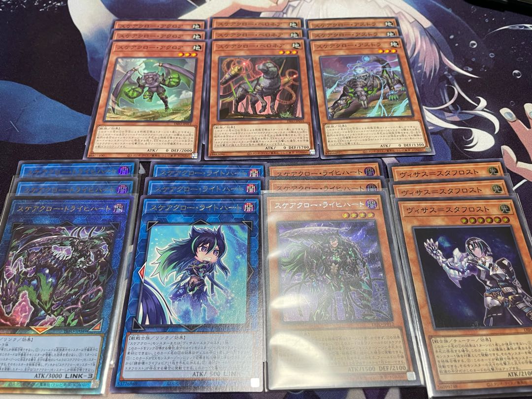 Scare Claw Deck Parts