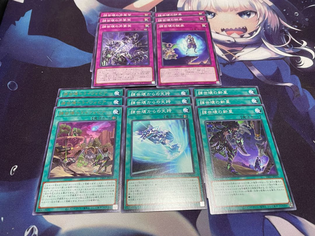 Scare Claw Deck Parts