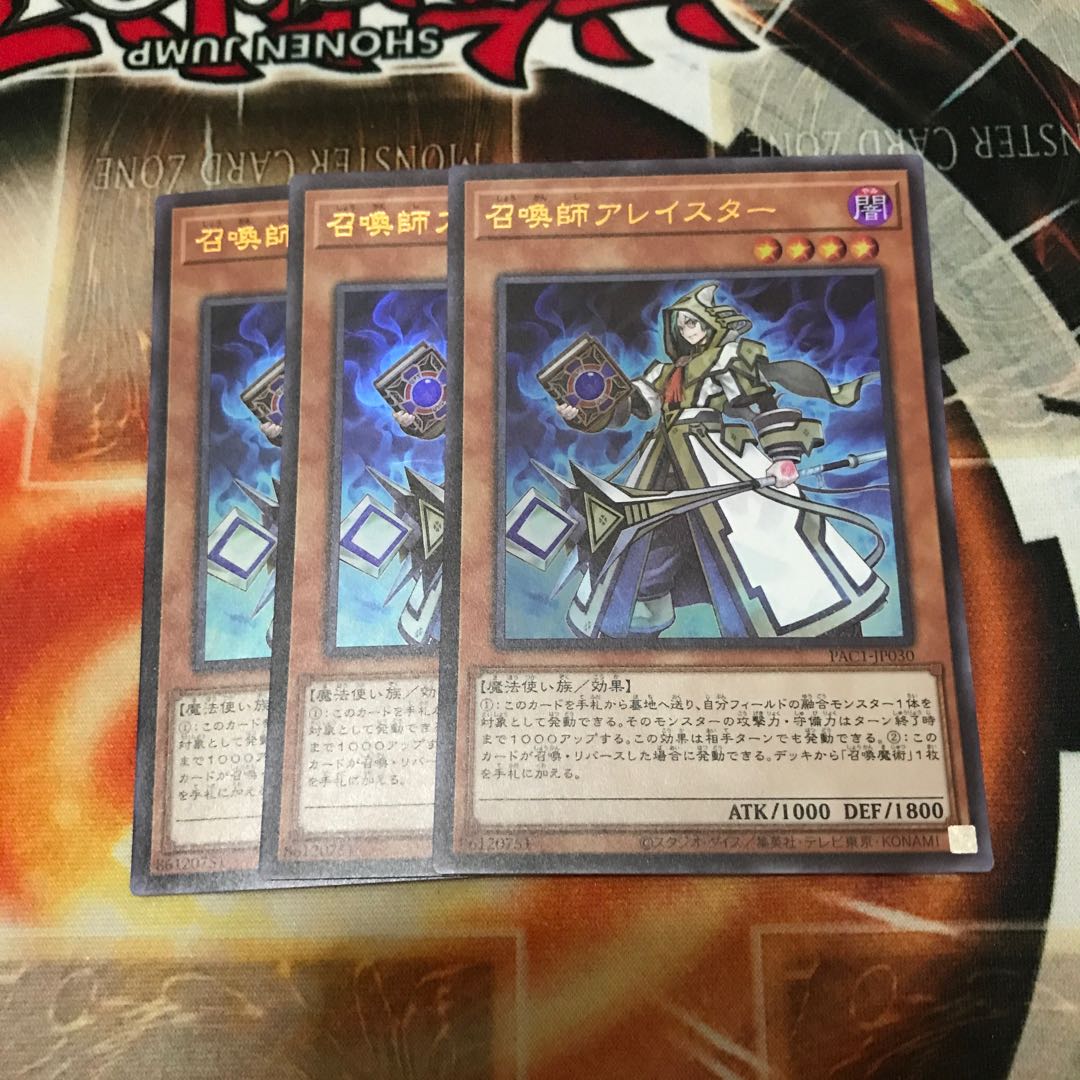 Aleister the Invoker 3 Ultra Rare, Special Price