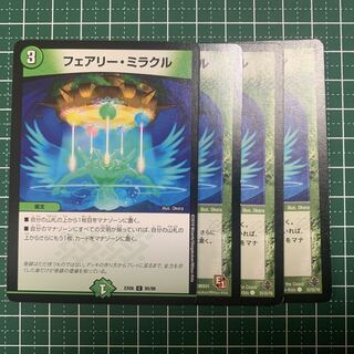 Fairy Miracle C 39/40 4 sheets