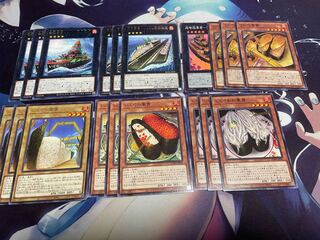 軍貫　デッキパーツ