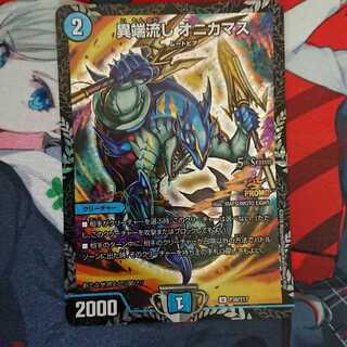 あの町この町僕柳町様専用