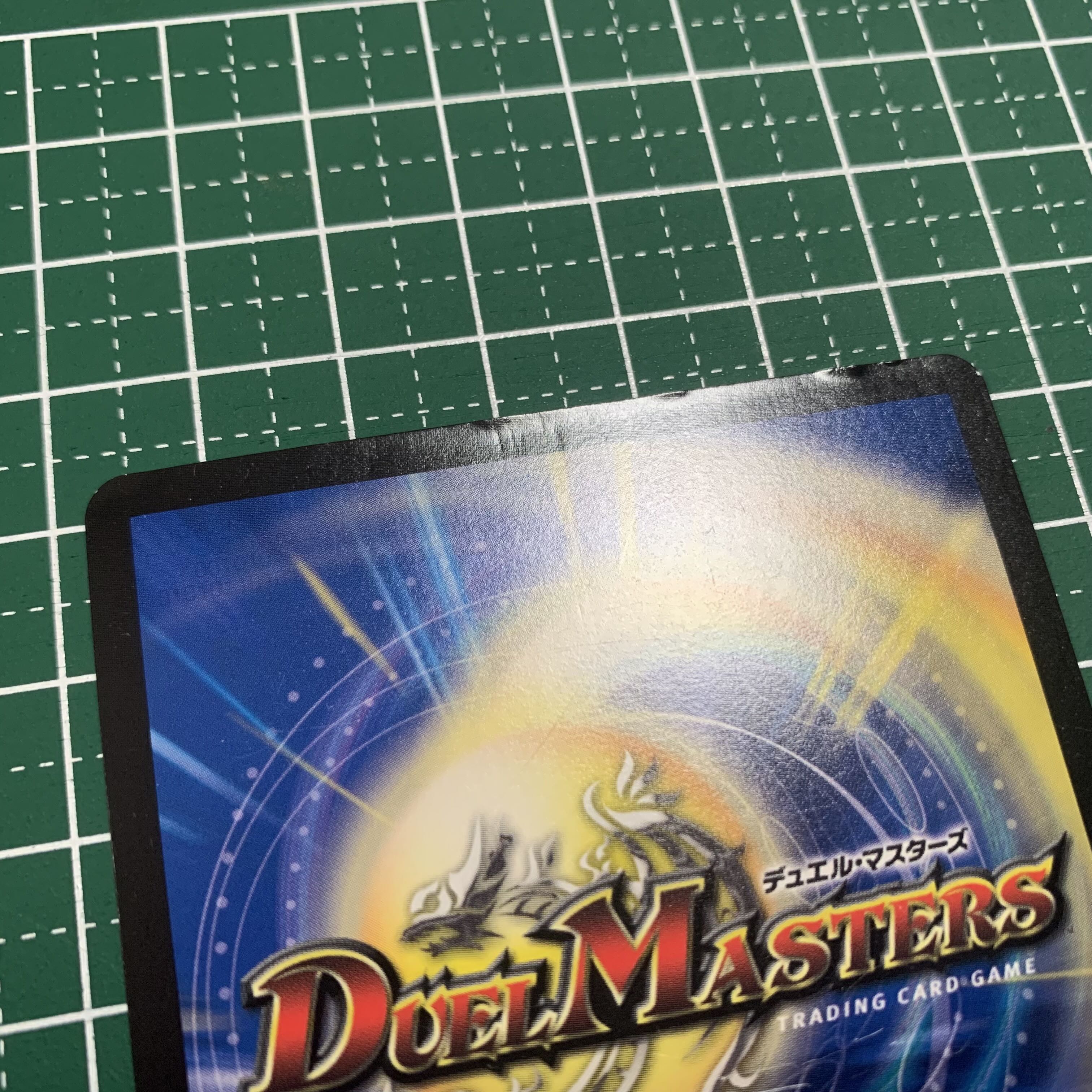 Trial of God VR 14/100 1 piece, state Darkness yes.