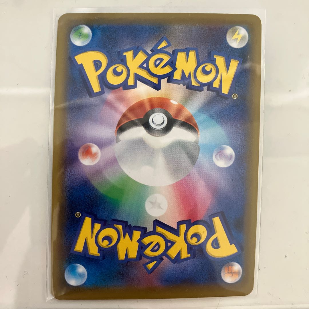 サーナイトVMAX RRR 031/070