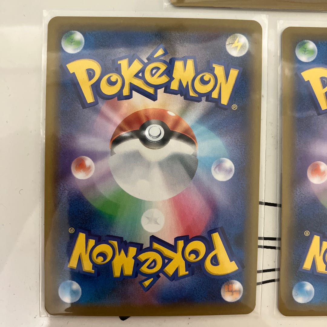 サーナイトVMAX RRR 031/070