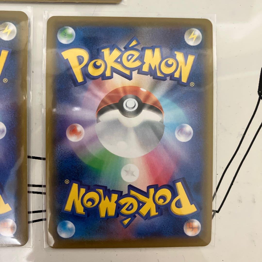 サーナイトVMAX RRR 031/070