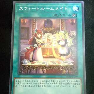 Sweet Room Rosa de Super Rare