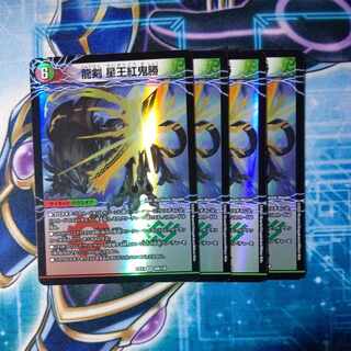 Bakkenji Glenmort Sword｜Dragon Sword Hoshio Benikikisho VR 40a/130｜40b/130 4-piece set