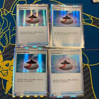 Evolution Incense Mirror