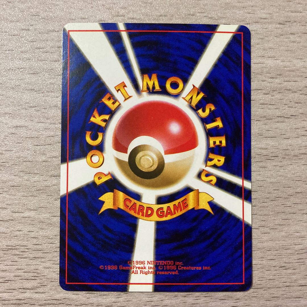 【良品】旧裏 ドンファン