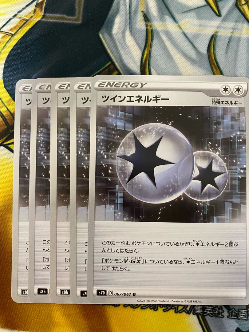 ポケカ ポケモンカード ツインエネルギー 5枚の通販 サヤカ プロフ必読 見てない方販売不可 Magi トレカ専用フリマアプリ