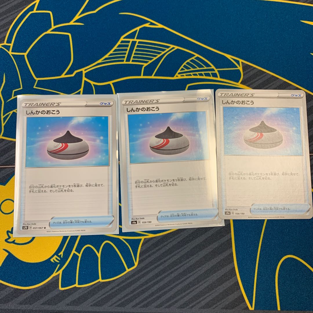 Pokémon Card Evolution Incense