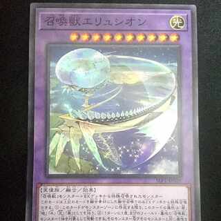 Invoked Elysium Super Rare