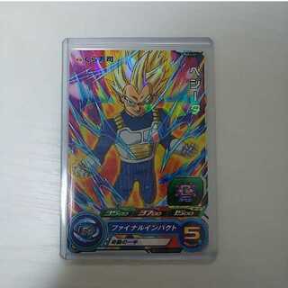 〜Rare ~ Dragon Ball Heroes Kura Sushi Unsold Vegeta Super Saiyan Surprise Move