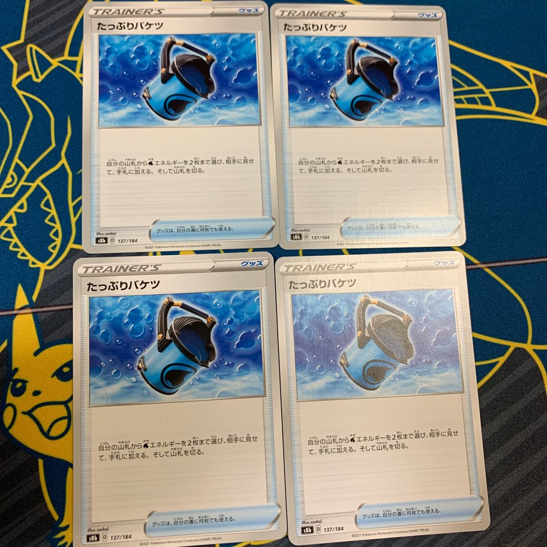 Capacious Bucket 137/184