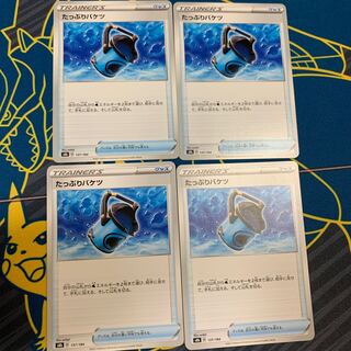 Capacious Bucket 137/184