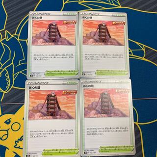 Tower of Evil 166/184