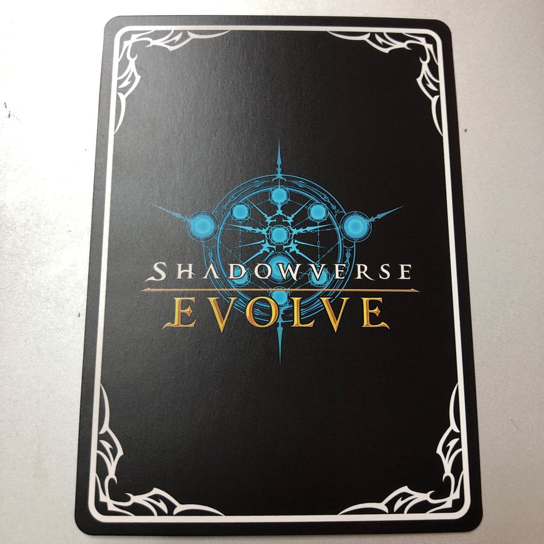 ソウルコンバーション SR プレミアム プロモ