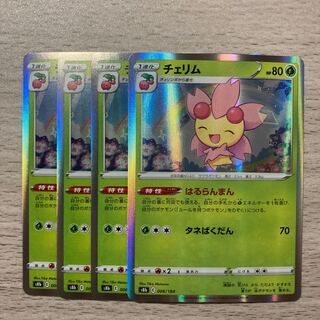 Special Price】Cherrim R 006/070 4pcs.