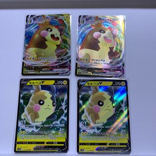 Price reduction 4 pieces] MorpekoV RR 019/060 + MorpekoVMAX RRR 020/060