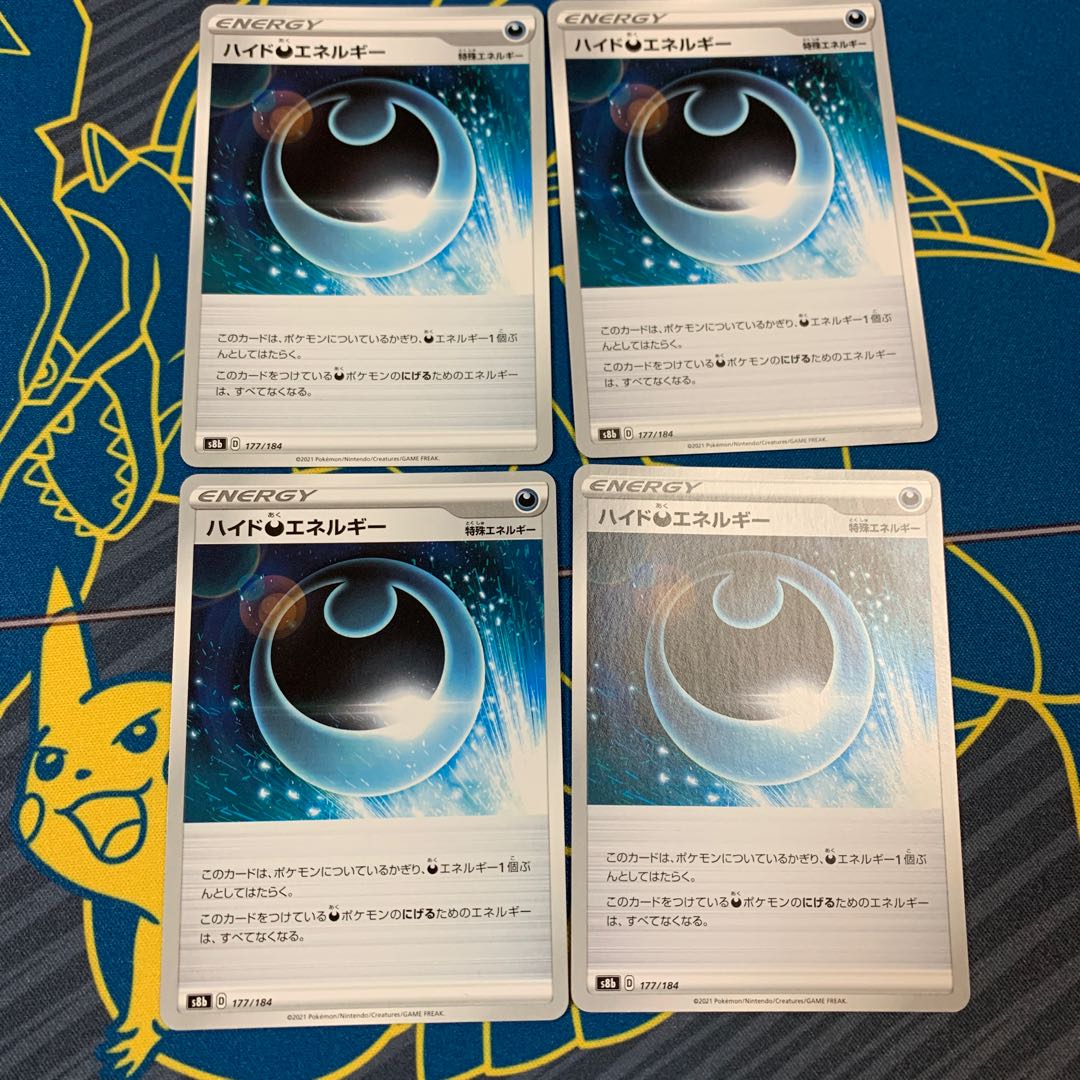 HydeDarknessEnergy 177/184