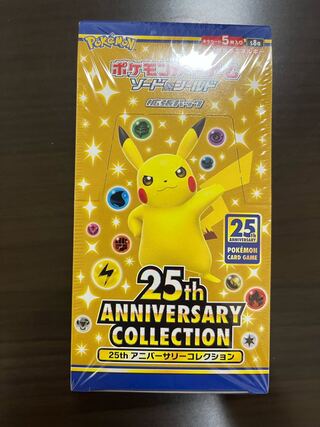 Pokemon new unopened 25th anniversary