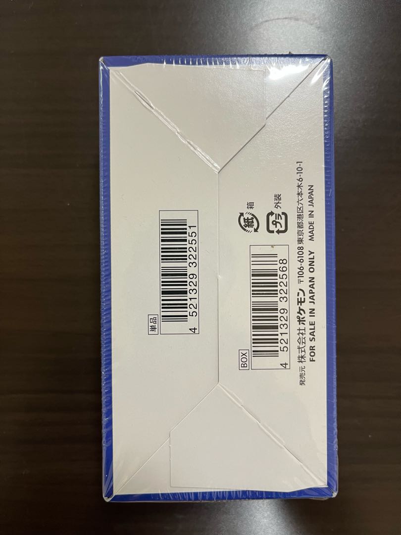 Pokemon new unopened 25th anniversary