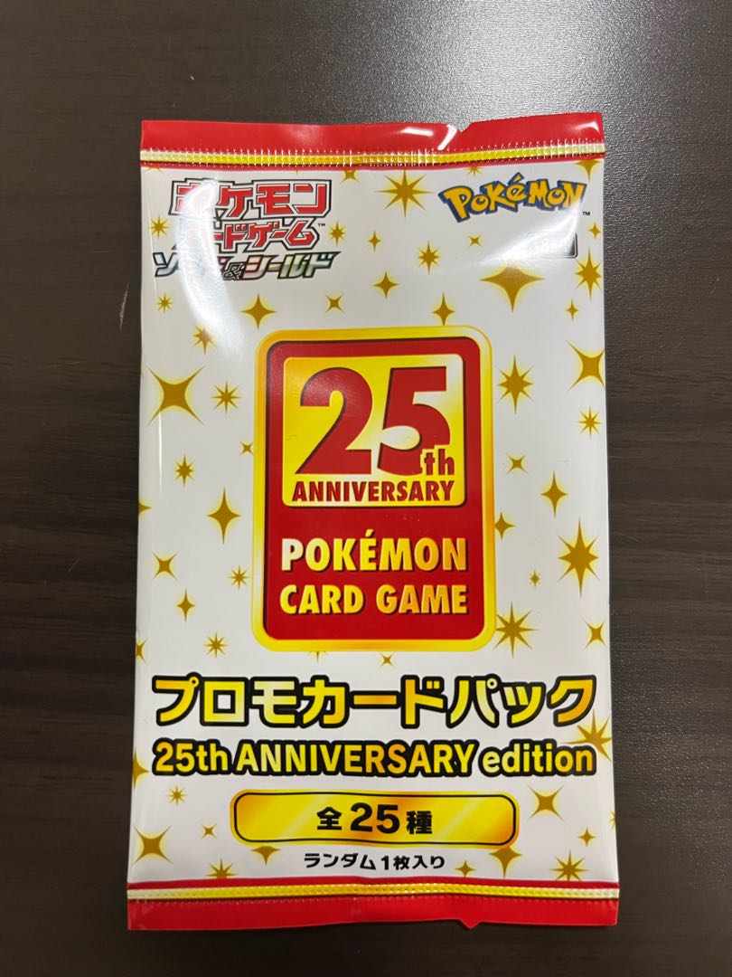 Pokemon new unopened 25th anniversary