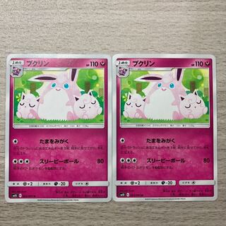 Wigglytuff U 063/095 2 pieces