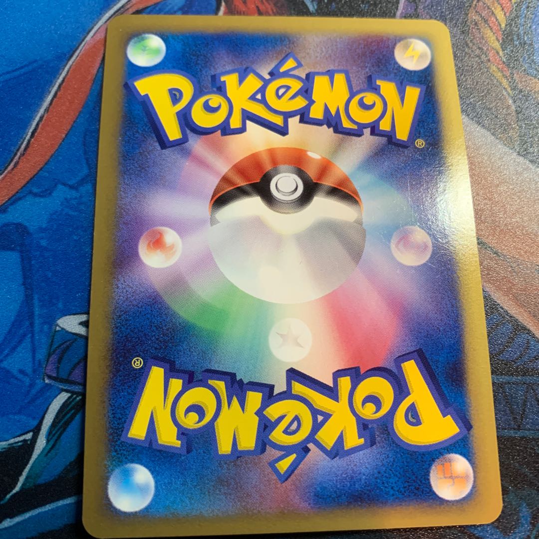 Gizzard Ear Pichu 1枚