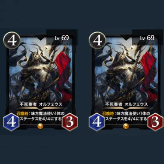 不死奏者 オルフェウス 2枚