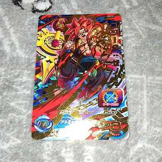 【セット割引】ゴジータ