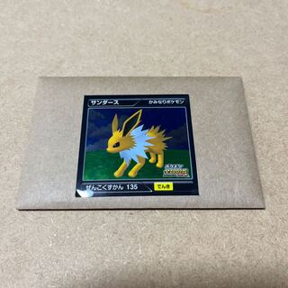Ge-li-la [Jolteon