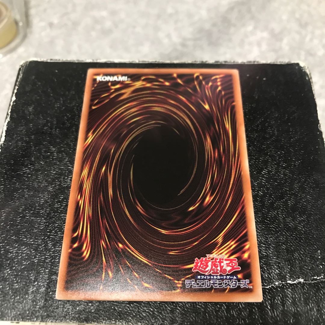 Gigantic "Champion" Sargus Secret Rare JP045