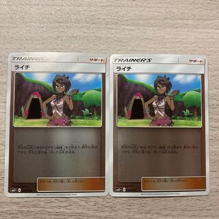 Good] Olivia (Kira) 049/049 Set of 2