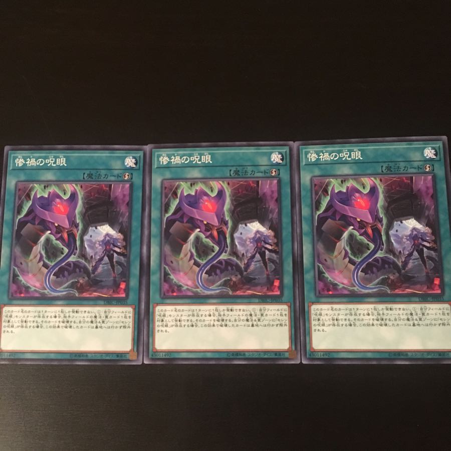 Evil Eye Confrontation 3 copies