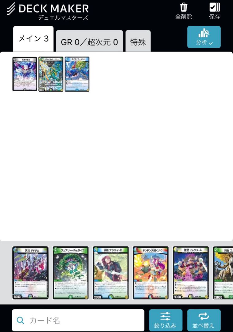 Exhibit Zeroben until November 15.