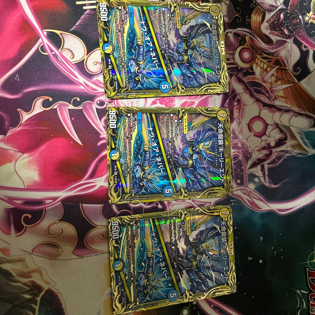 Exhibited until Nov. 15, Tenmei Ryu-so Holy End/Now or Never