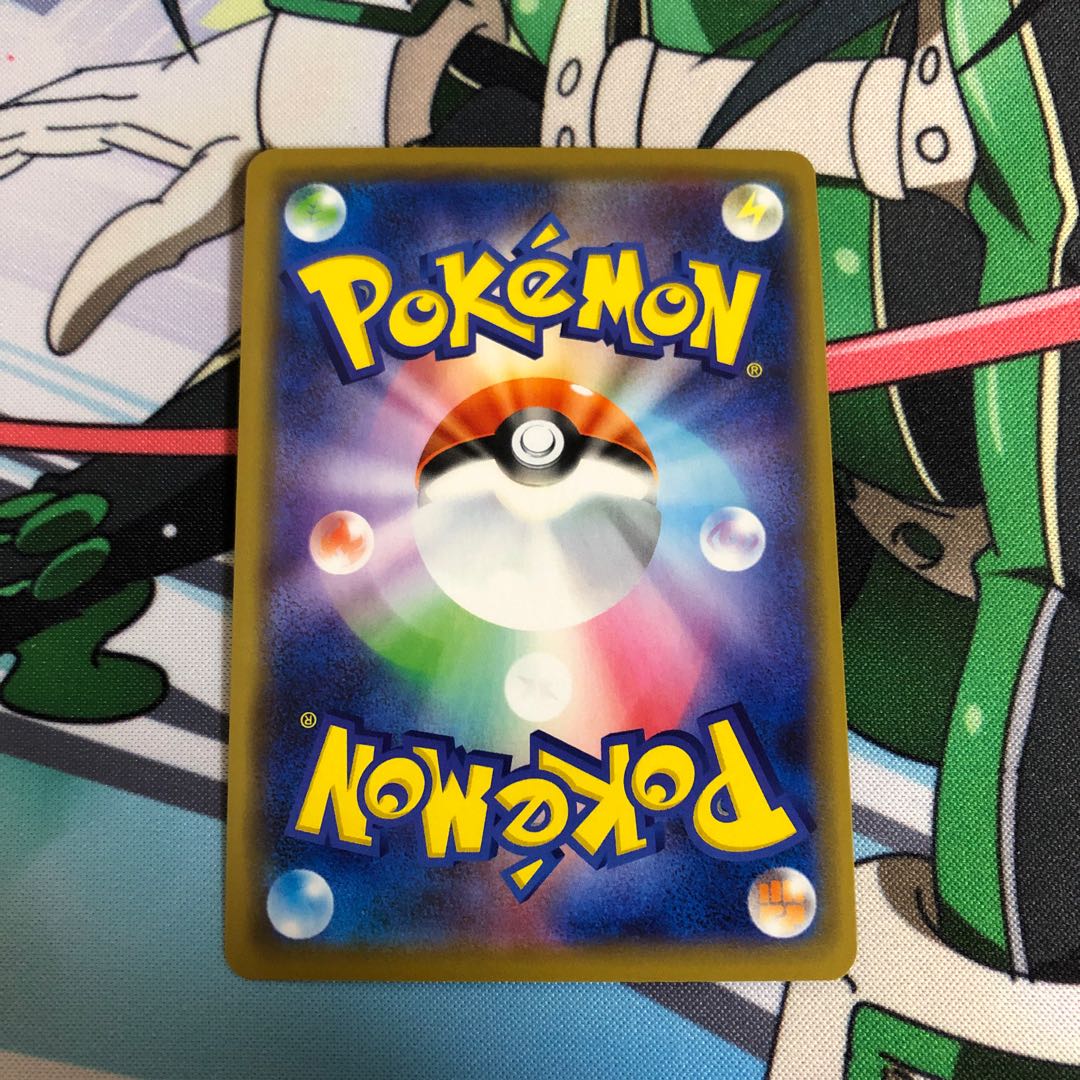 超ブーストエネルギー