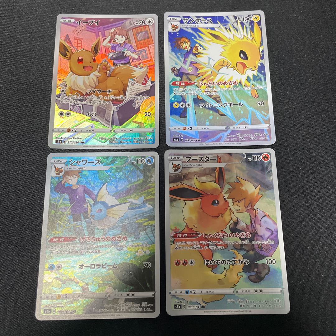 Buys CHR Set Vaporeon Flareon Jolteon Eevee