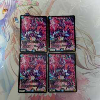 ガル・ラガンザーク 61/100　4枚セット