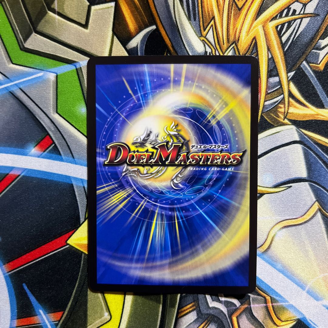 Lowest price!　Meteor Gaiach Kaiser Silver Treasure