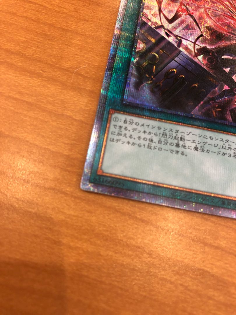 Spark Launch-Engage Prismatic Secret Rare