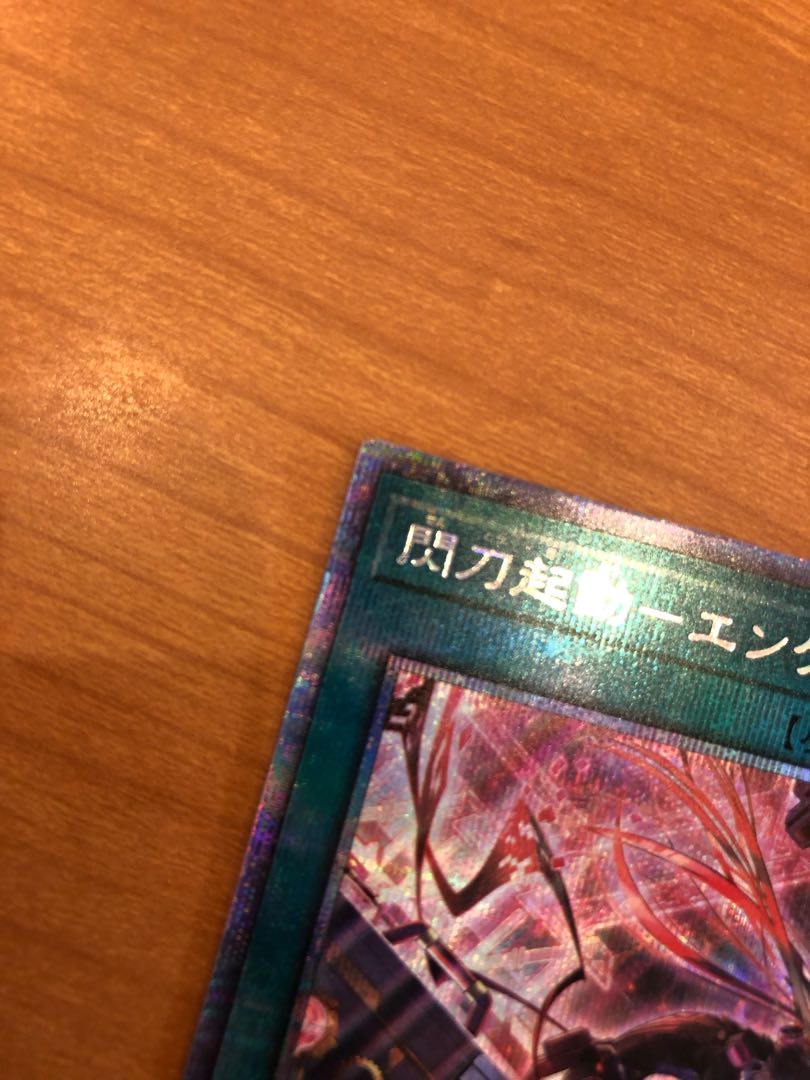 Spark Launch-Engage Prismatic Secret Rare