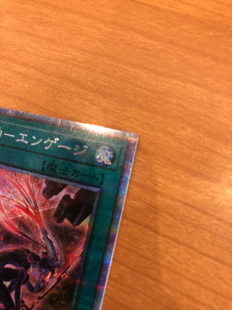Spark Launch-Engage Prismatic Secret Rare