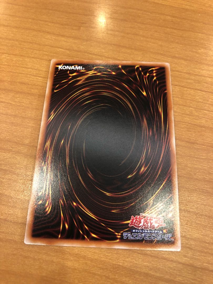 Spark Launch-Engage Prismatic Secret Rare