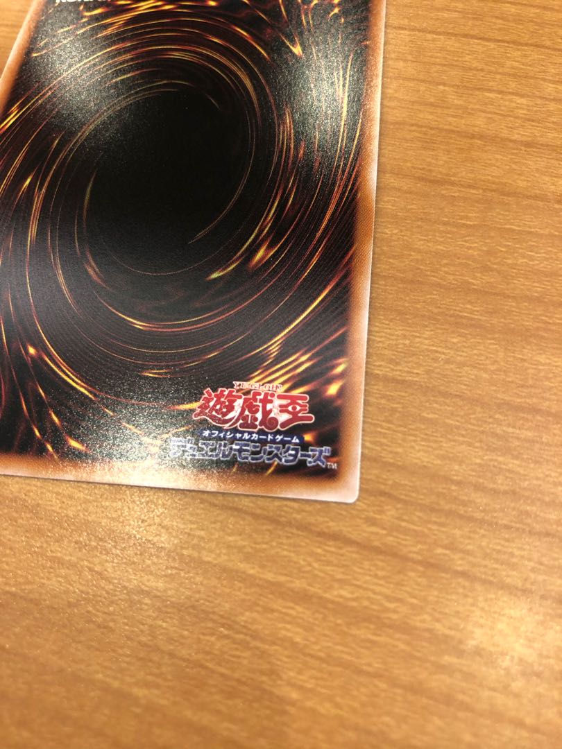 Spark Launch-Engage Prismatic Secret Rare